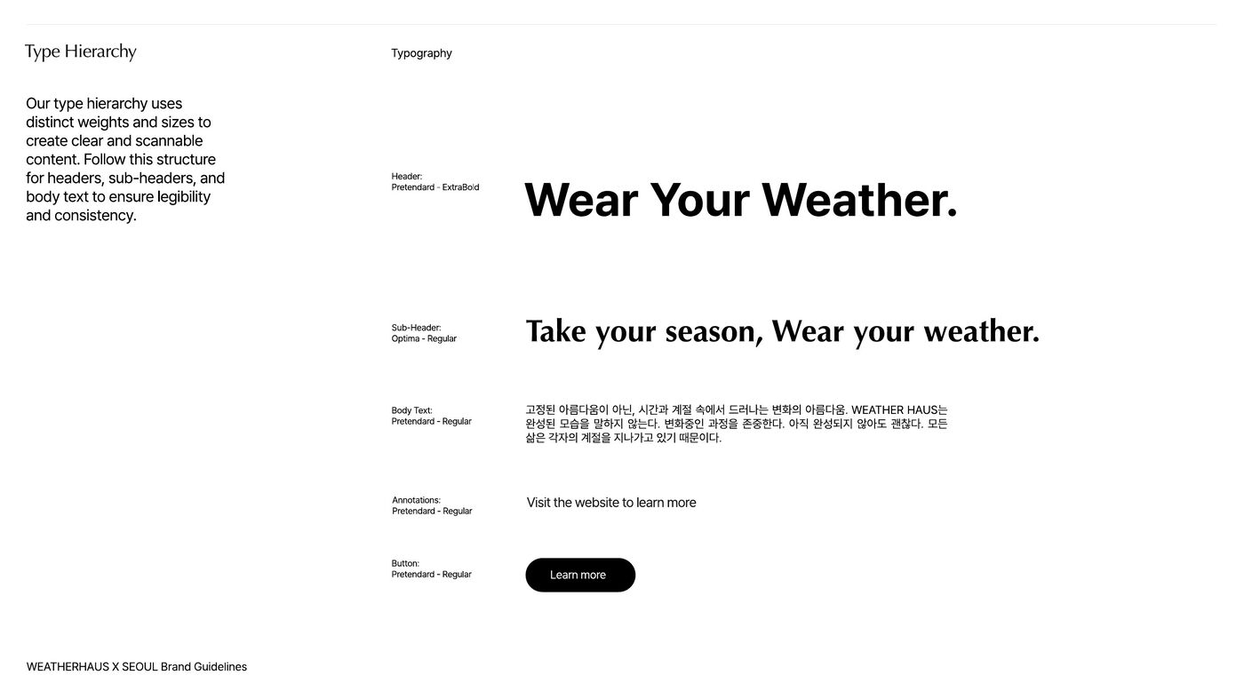 타입 하이어라키와 Wear Your Weather 태그라인
